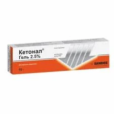 КЕТОНАЛ ГЕЛЬ 2,5% 50Г