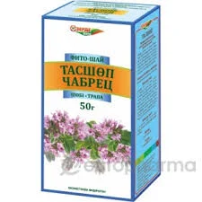 ЧАБРЕЦ ТРАВА 50Г_ЗРД