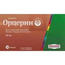 ОРЦЕРИН 50МГ №30