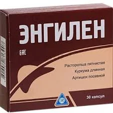 ЭНГИЛЕН №30