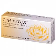 ТРИ-РЕГОЛ ТАБ. №63