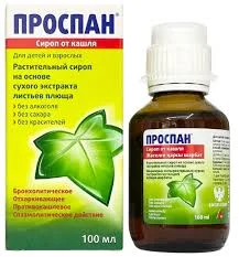 ПРОСПАН СИРОП 100МЛ