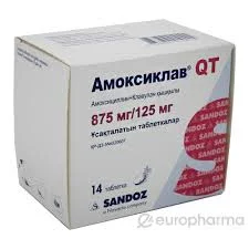АМОКСИКЛАВ QT 1000МГ №14