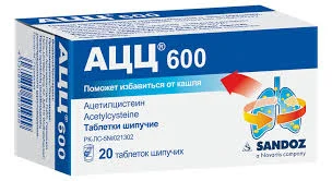 АЦЦ 600МГ №20 ШИП