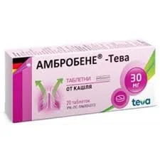 АМБРОБЕНЕ ТАБ. 30МГ №20