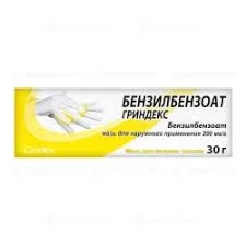 БЕНЗИЛБЕНЗОАТА МАЗЬ 20% 30Г_ГРИНДЕКС