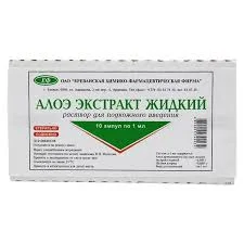 АЛОЭ ЭКСТРАКТ АМП. 1МЛ №10