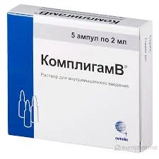 КОМПЛИГАМ В 2МЛ №5