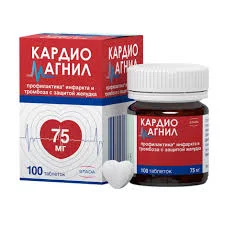 КАРДИОМАГНИЛ ТАБ. П.П.О. 75МГ+15,2МГ №100