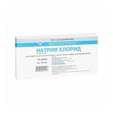 НАТРИЯ ХЛОРИД 0,9% 5,0 №10_ДХФ