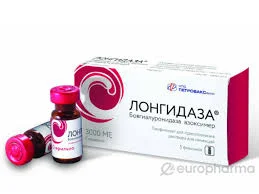 ЛОНГИДАЗА ЛИОФ. Д/ИН. 3000 МЕ №5