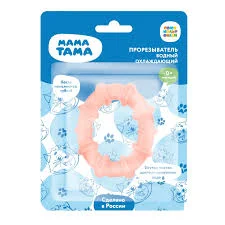 МАМА ТАМА ПРОРЕЗЫВАТЕЛЬ ВОДНЫЙ ОХЛАЖ КОЛЕЧКО 0+ МТ/036