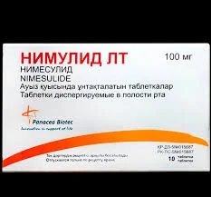 НИМУЛИД ЛТ ТАБ. ДИСП. 100МГ №10