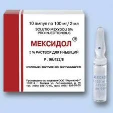МЕКСИДОЛ Р-Р В/В И В/М 50МГ/МЛ 2МЛ №10