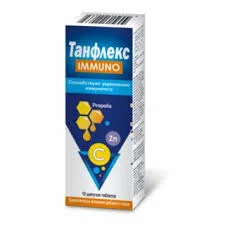 ТАНФЛЕКС ИММУНО №10 ТАБ. ШИП.