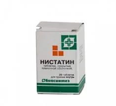 НИСТАТИН ТАБ. П.П.О. 250 Т.ЕД №20_БСЗ
