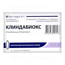 КЛИНДАБИОКС 100МГ №3