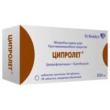 ЦИПРОЛЕТ ТАБ. П.П.О. 500МГ №10