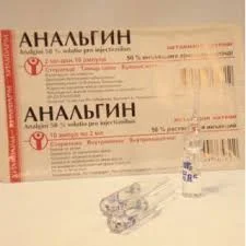 АНАЛЬГИН Р-Р Д/ИН. 50% 2МЛ №10_БЗМП