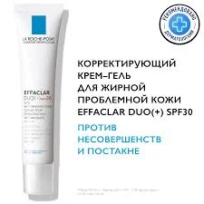 ЛЯ РОШ ПОЗЕ ЭФАКЛАР ДУО+КОРРЕКТИР КРЕМ-ГЕЛЬ Д/ПРОБЛ. КОЖИ СПФ 30 40 МЛ 549493