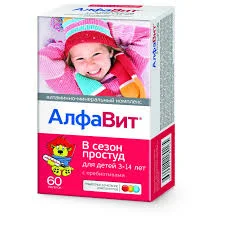 АЛФАВИТ В СЕЗОН ПРОСТУД Д/ДЕТЕЙ ТАБ. ЖЕВ. №60 БАД