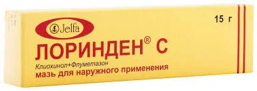 ЛОРИНДЕН C МАЗЬ 15Г