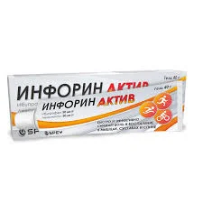 ИНФОРИН АКТИВ ГЕЛЬ 40Г