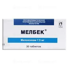 МЕЛБЕК 7,5МГ №30