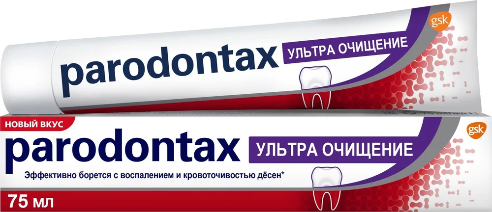 З/ПАСТА ПАРАДОНТАКС ФТОР УЛЬТРА ОЧИЩЕНИЕ 75МЛ