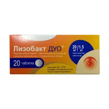 ЛИЗОБАКТ ДУО 20МГ/1,5МГ ТАБ. Д/РАССАС №20