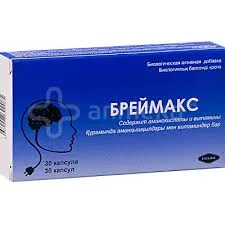 БРЕЙМАКС КАПС 30