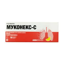 МУКОНЕКС-С ТАБЛЕТКИ ЩИПУЧИЕ №10