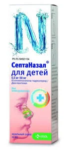 СЕПТАНАЗАЛ 10МЛ СПРЕЙ ДЕТ