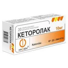 КЕТОРОЛАК ТАБ. П.П.О. 10МГ №20 БЗМП