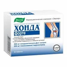 ХОНДА ФОРТЕ ТАБ.№30_ЭВР