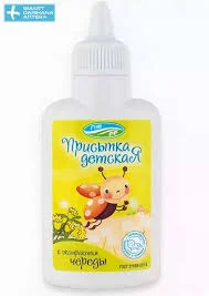 ПРИСЫПКА ДЕТСКАЯ 30Г_БЛ