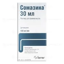 СОМАЗИНА 100МГ/МЛ 30МЛ РАСТВОР