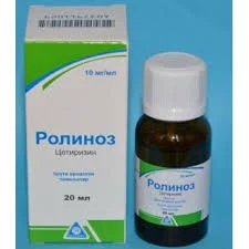 РОЛИНОЗ 10МГ/МЛ 20МЛ КАПЛИ