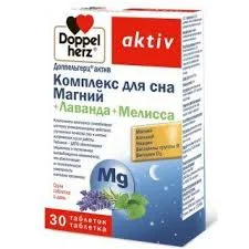 ДОППЕЛЬГЕРЦ АКТИВ КОМПЛ ДЛЯ СНА МАГН+ЛАВ+МЕЛИС №30