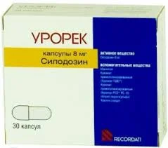 УРОРЕК 8МГ №30