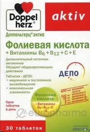 ДОППЕЛЬГЕРЦ АКТИВ ФОЛ К-ТА+В6+В12+С+Е №30