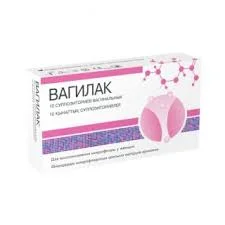 ВАГИЛАК СУПП.ВАГ. №10 БАД