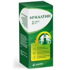 МУКАЛТИН СИРОП ОТ КАШЛЯ 100МЛ