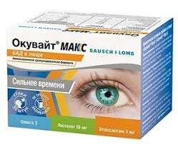 ОКУВАЙТ МАКС ПОРОШОК 2 ГР САШЕ