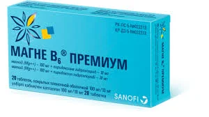 МАГНЕ В6 ПРЕМИУМ №20