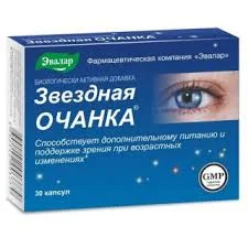 ОЧАНКА ЗВЕЗДНАЯ КАПС. 260МГ №30 БАД_ЭВР