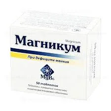 МАГНИКУМ ТАБ. №50