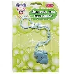 БУСИНКА ЦЕПОЧКА 1018