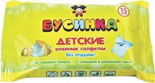 БУСИНКА САЛФЕТКИ ВЛАЖНЫЕ 298 Б/ОТДУШКИ