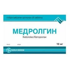 МЕДРОЛГИН ТАБ. 10МГ №20